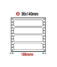 36*140mm單排標籤/600片/盒